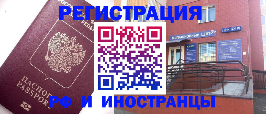 прописка поиск в Кинеле